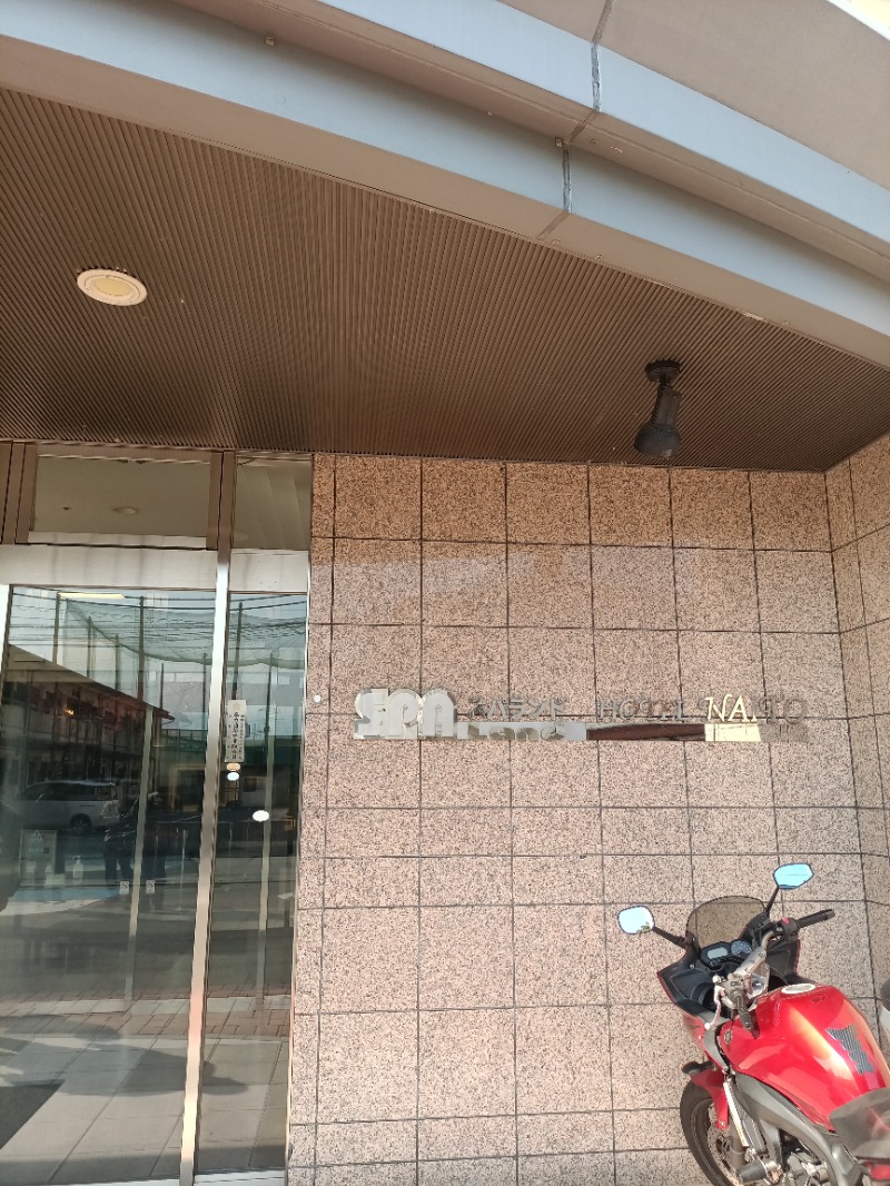 高さんのスパランド ホテル内藤のサ活写真