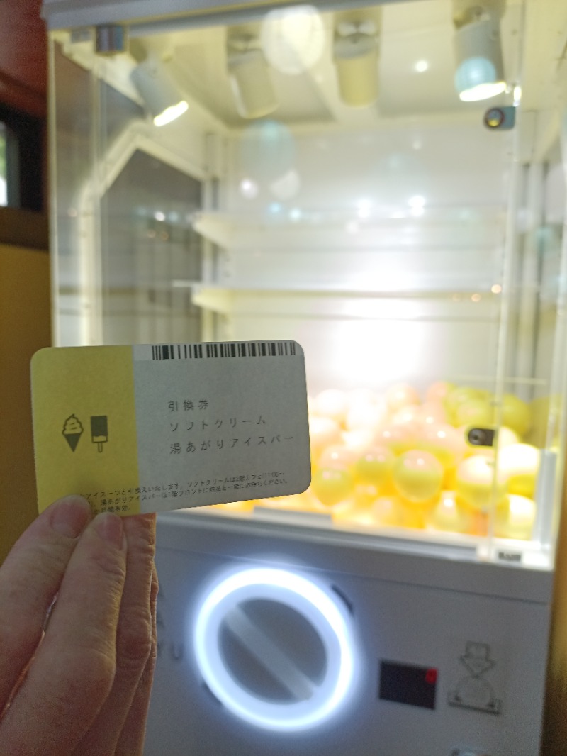 高さんのおふろcafe bijinyu | 美肌湯のサ活写真