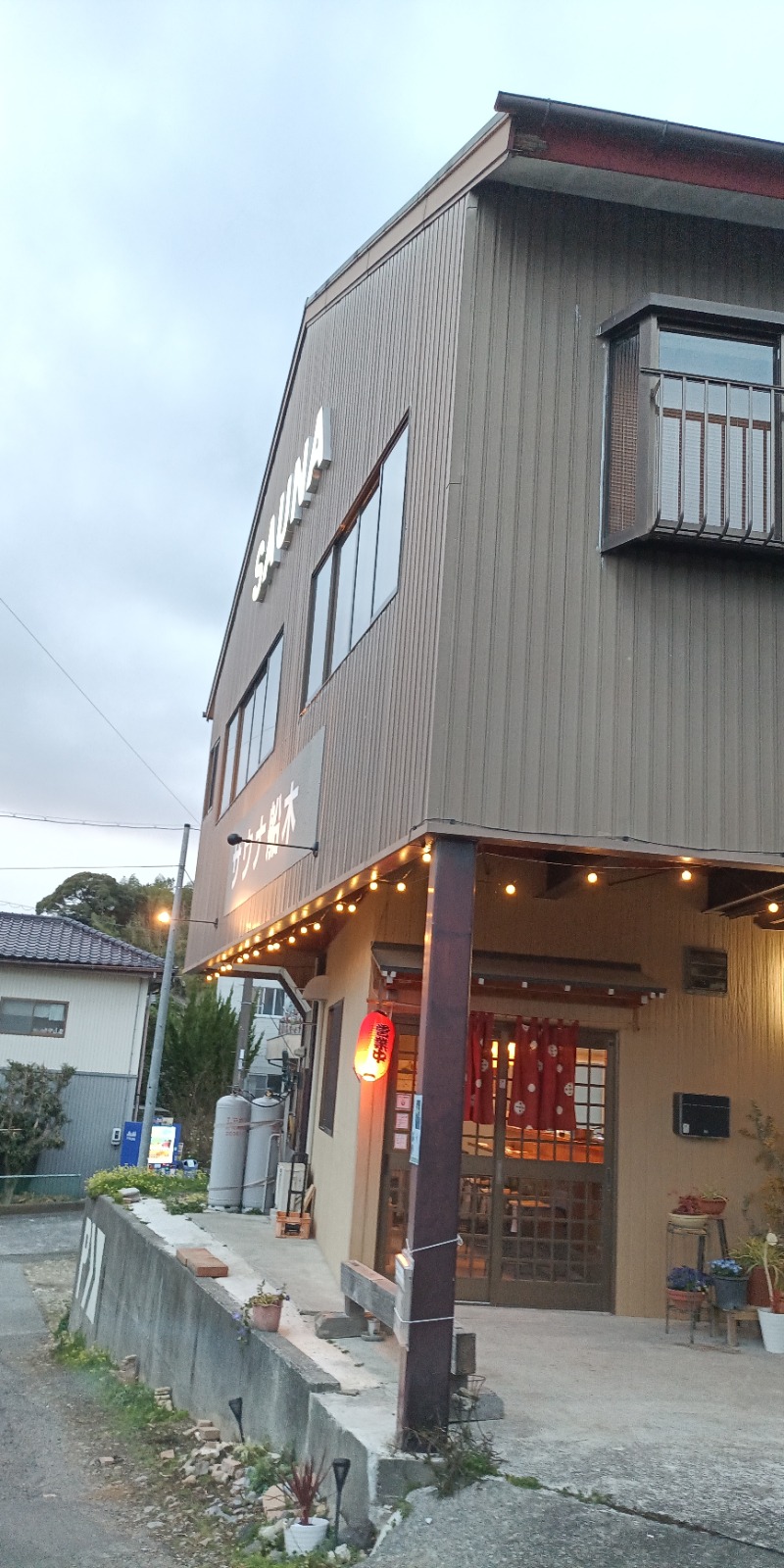 高さんのサウナ船木のサ活写真