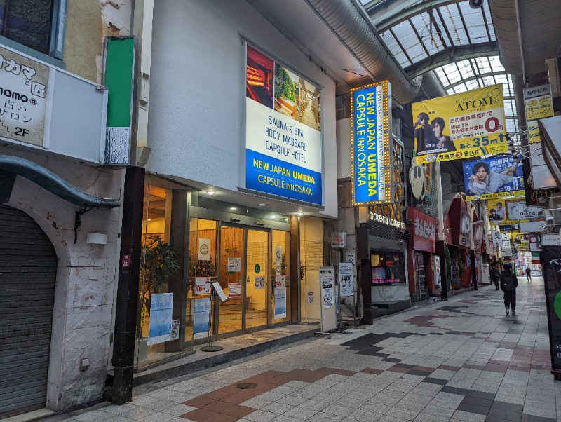 サウナ貴公子さんのニュージャパン 梅田店(カプセルイン大阪)のサ活写真