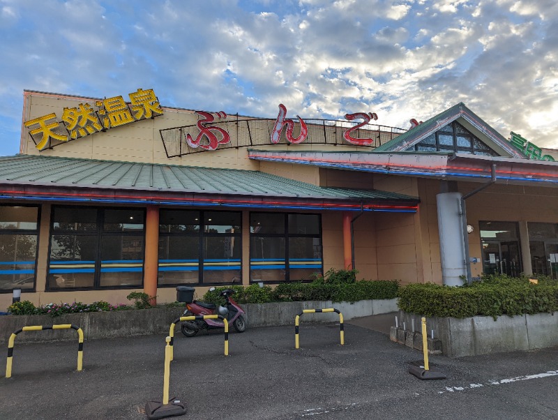 サウナ貴公子さんのぶんご温泉高田の湯のサ活写真