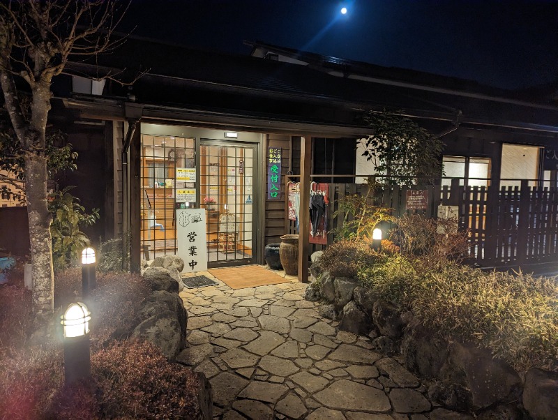 サウナ貴公子さんの湯処 ゆの花 (長湯温泉 かじか庵)のサ活写真