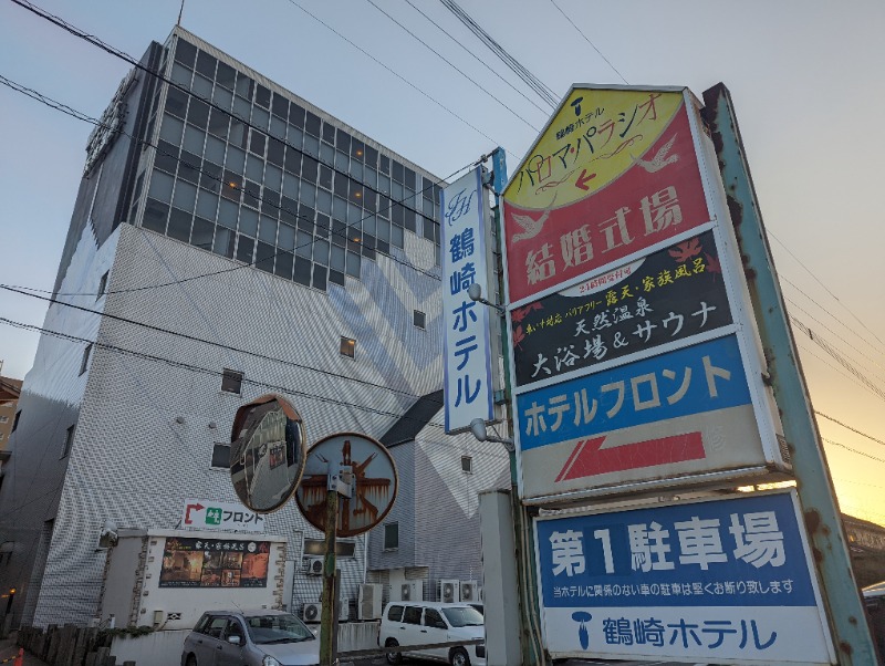 サウナ貴公子さんの天然温泉 源泉かけ流しの宿 鶴崎ホテルのサ活写真