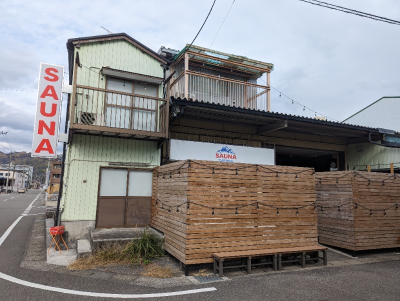 サウナ貴公子さんのSAUNA グリンピアのサ活写真