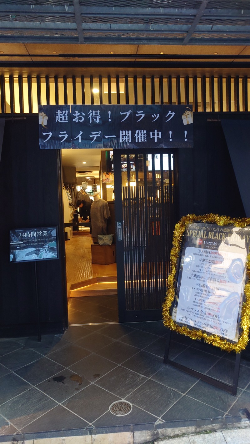 ラーメン大好きよしおさん。さんのサウナ東京 (Sauna Tokyo)のサ活写真