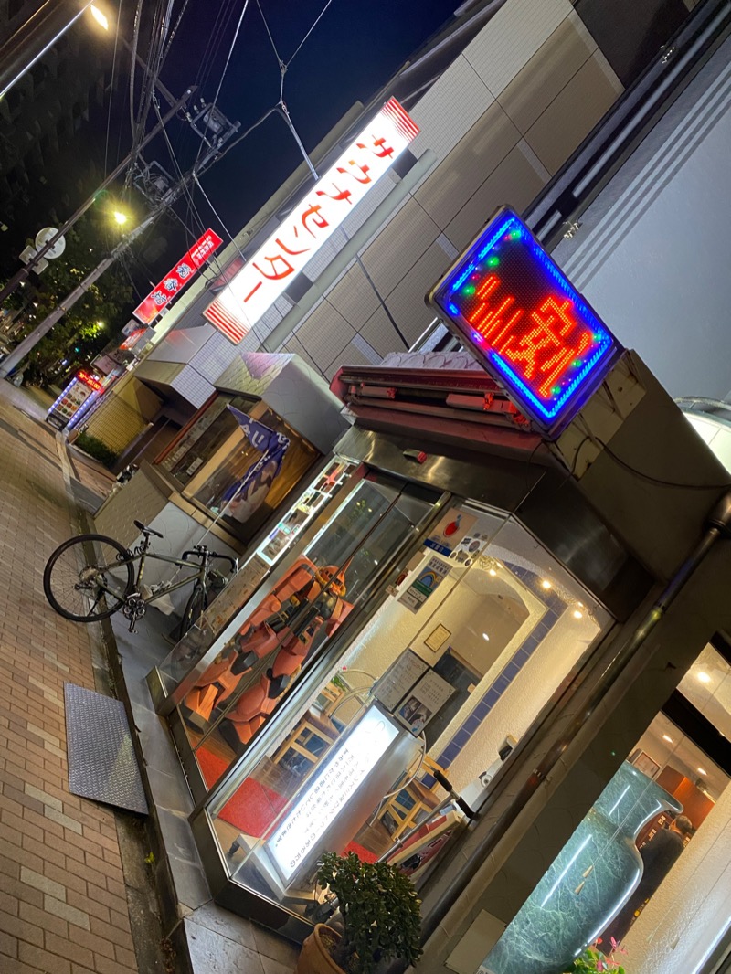 ♨︎nAo♨︎さんのサウナセンター鶯谷本店のサ活写真