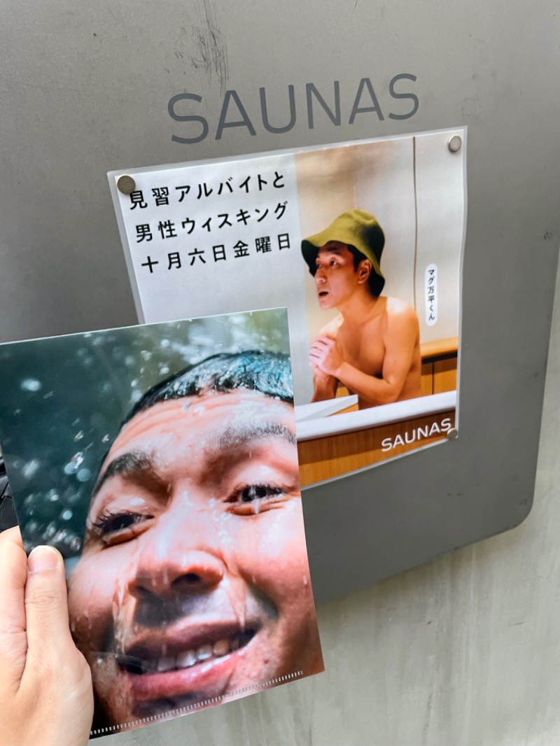 ツッさんの渋谷SAUNASのサ活写真