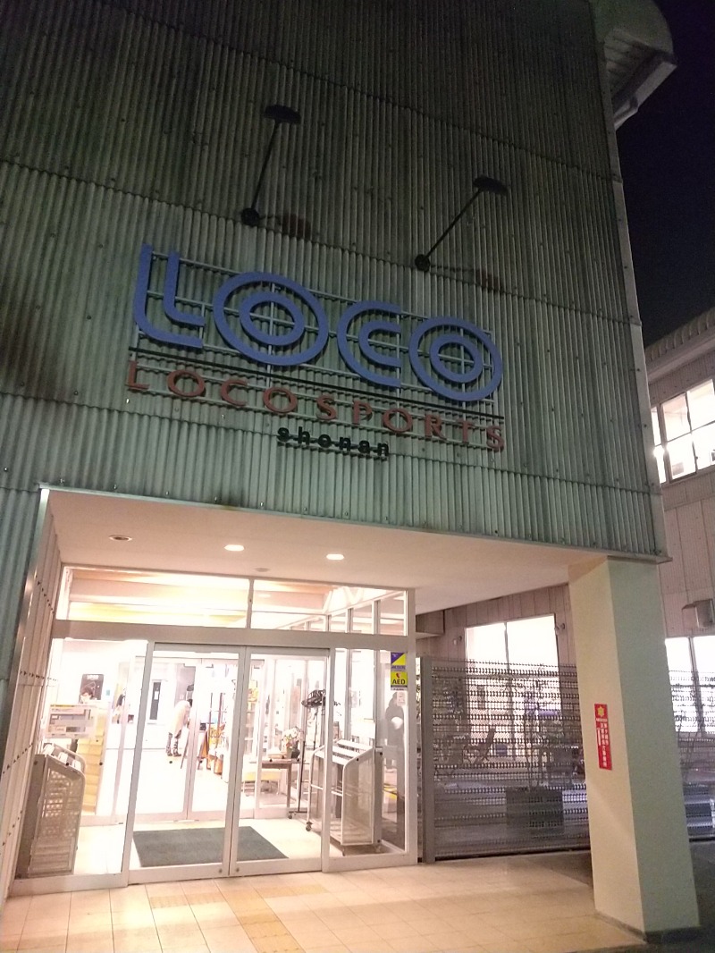 あいえす🐬さんのロコスポーツ 湘南のサ活写真