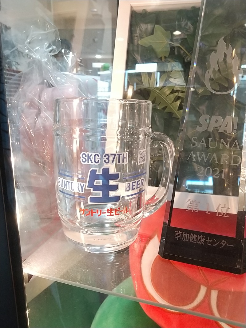 あいえす🐬さんの湯乃泉 草加健康センターのサ活写真