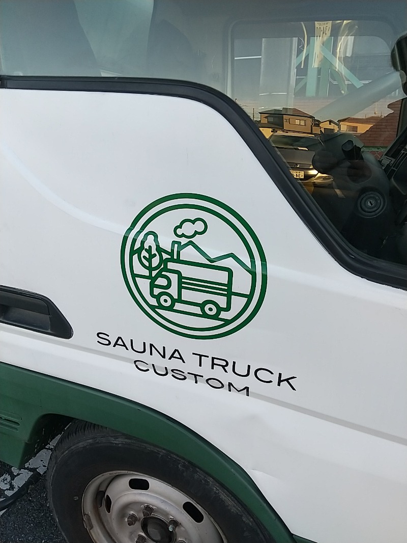 あいえす🐬さんの湯乃泉 草加健康センターのサ活写真