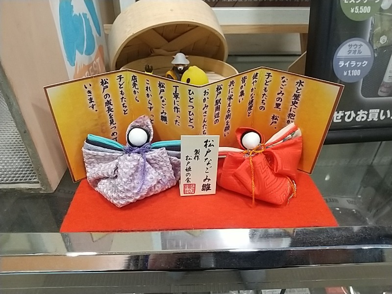 あいえす🐬さんのサウナ・カプセルイン クレスト松戸のサ活写真