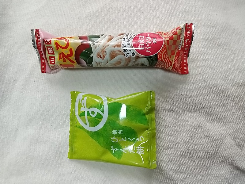 あいえす🐬さんの湯乃泉 東名厚木健康センターのサ活写真