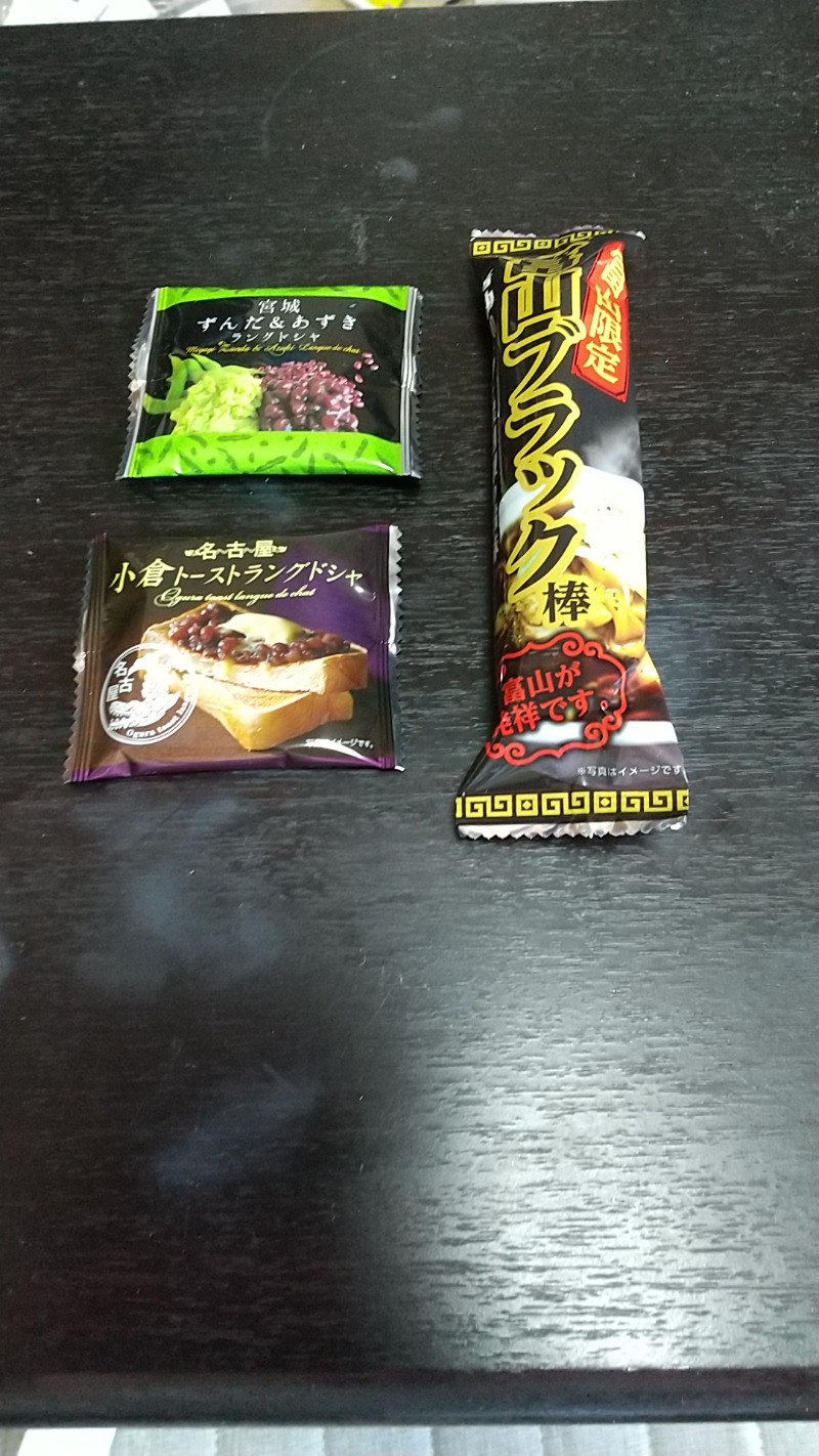 あいえす🐬さんの湯乃泉 東名厚木健康センターのサ活写真