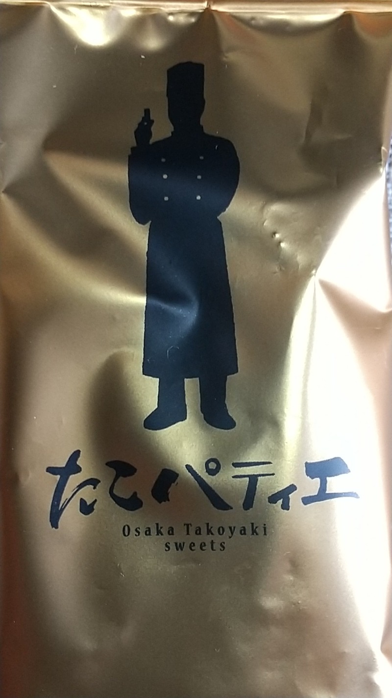 あいえす🐬さんの湯乃泉 東名厚木健康センターのサ活写真
