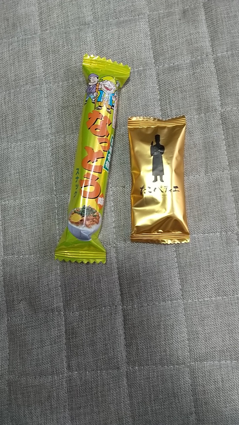 あいえす🐬さんの湯乃泉 東名厚木健康センターのサ活写真