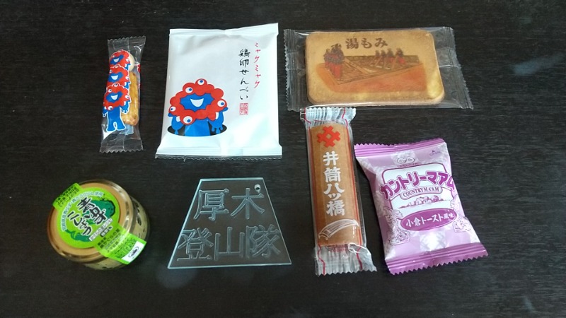 あいえす🐬さんの湯乃泉 東名厚木健康センターのサ活写真