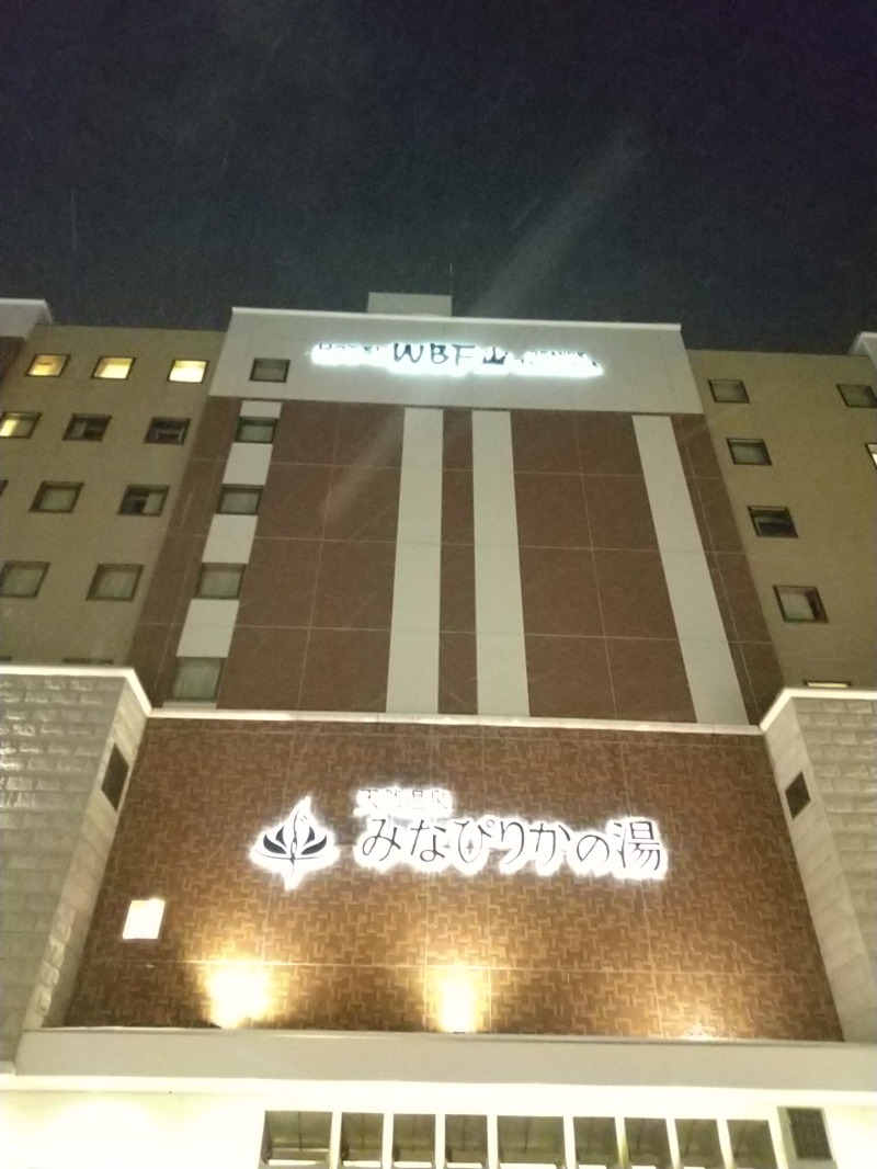 あいえす🐬さんの天然温泉みなぴりかの湯(ホテルWBFグランデ旭川)のサ活写真