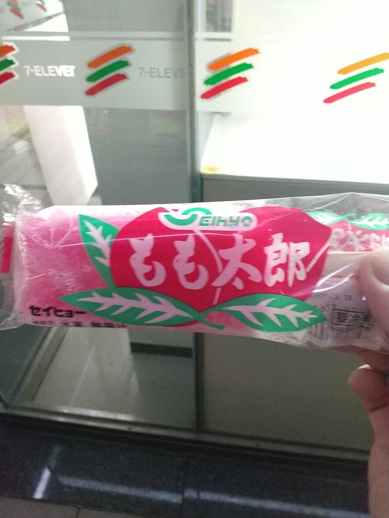 あいえす🐬さんのみどり湯のサ活写真