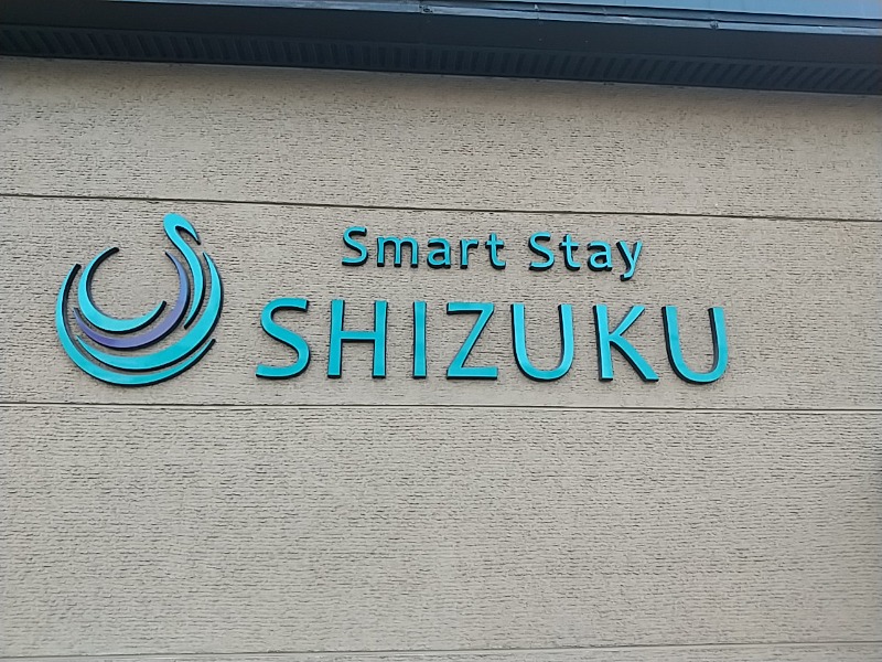 あいえすさんのSmart Stay SHIZUKU 上野駅前のサ活写真