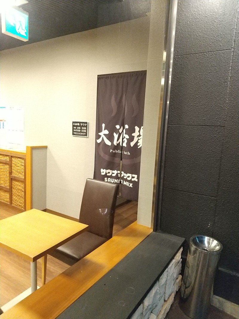 あいえす🐬さんのホテルリブマックス本八戸駅前のサ活写真