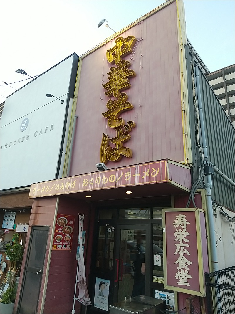 あいえす🐬さんのスパ・サンライズのサ活写真