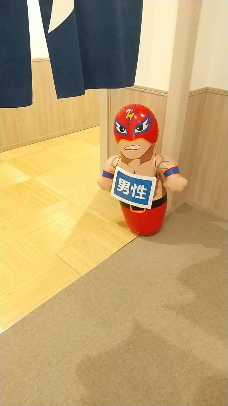 あいえす🐬さんのスパ・サンライズのサ活写真