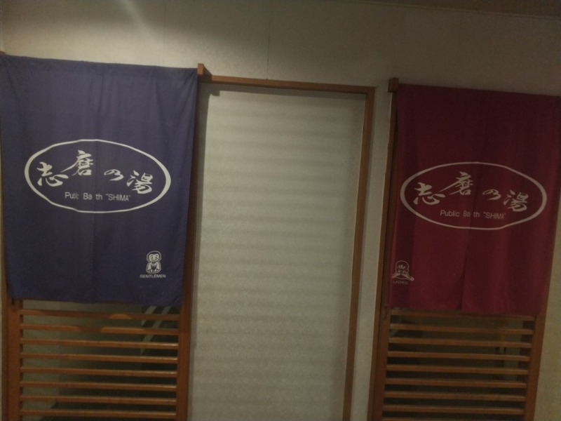 あいえす🐬さんの湯村ホテル(BBHホテルグループ)のサ活写真