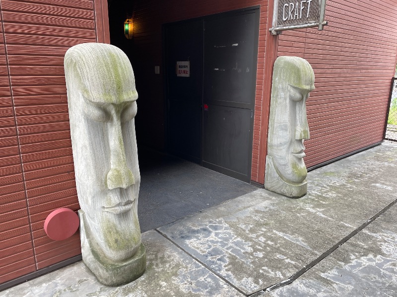 ギムネマさんの四季の湯のサ活写真