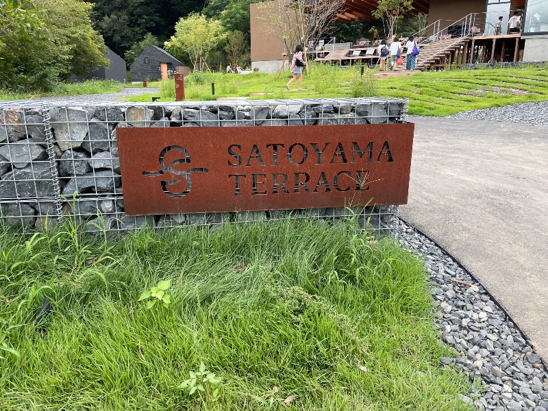 ギムネマさんのSATOYAMA TERRACEのサ活写真