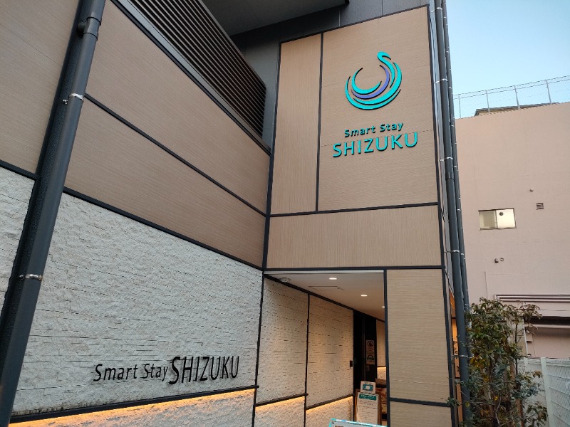 オフロ保安庁のKGN長官さんのSmart Stay SHIZUKU 品川大井町のサ活写真