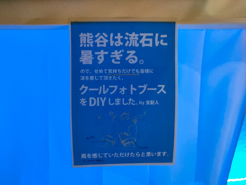 オフロ保安庁のKGN長官さんのおふろcafé ハレニワの湯のサ活写真