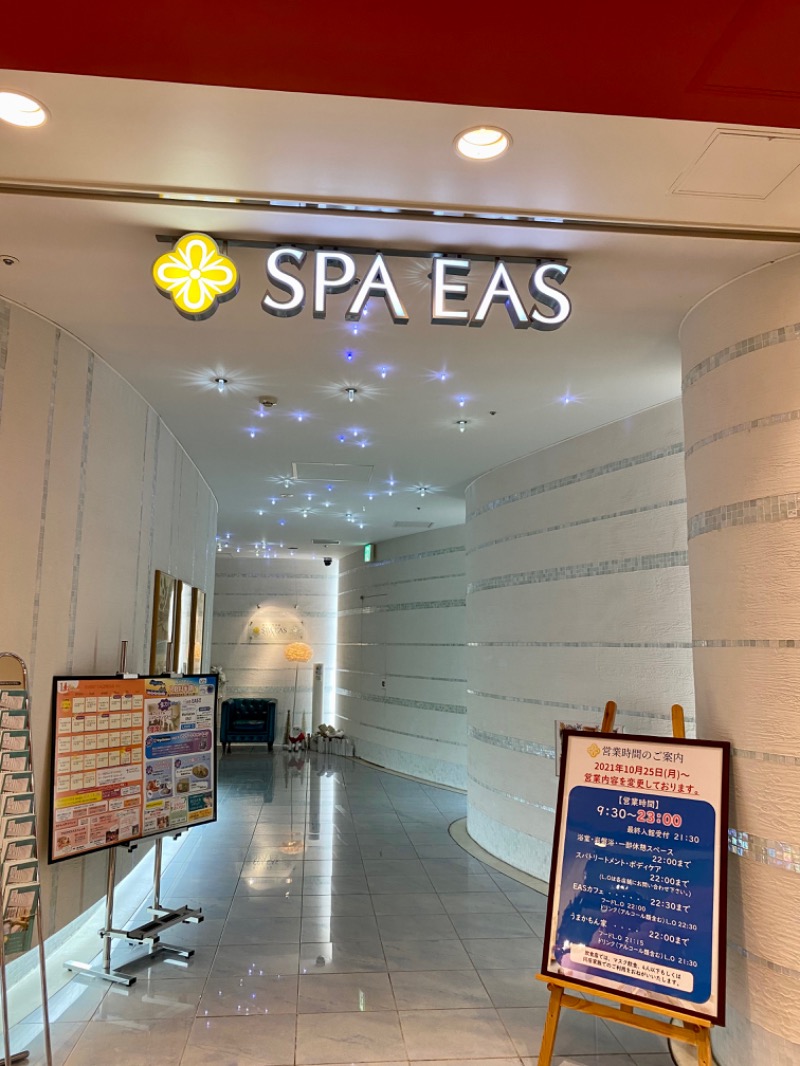 みきさんの横浜天然温泉 SPA EASのサ活写真