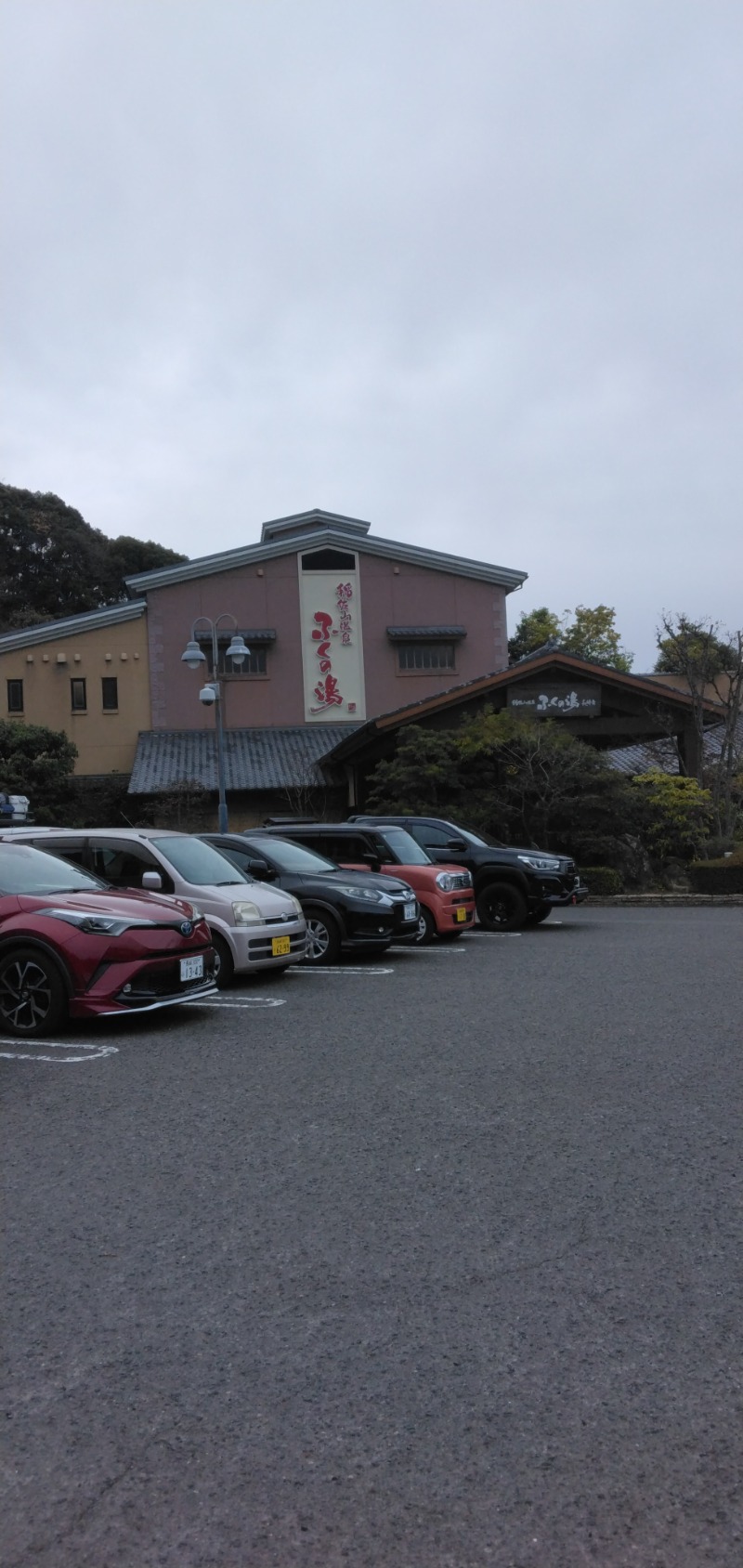 荒木真一郎さんの稲佐山温泉ふくの湯のサ活写真