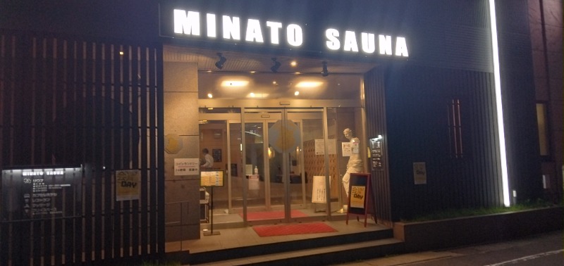 荒木真一郎さんのMINATO SAUNAのサ活写真