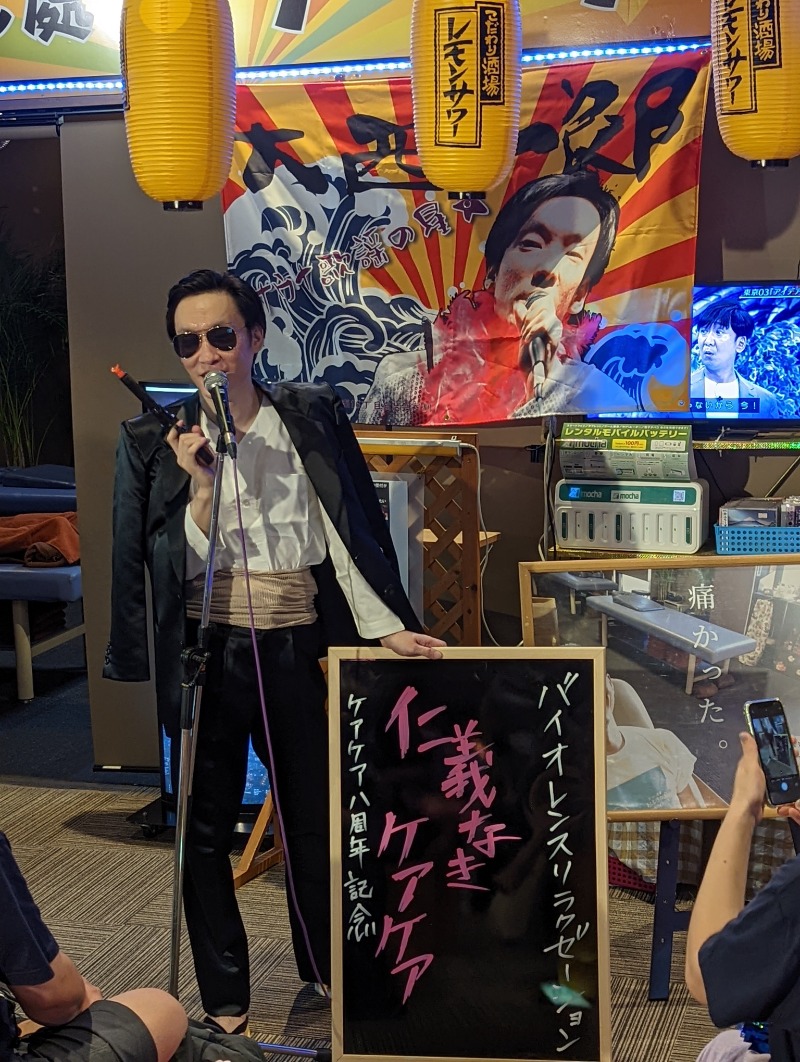 鴨南蛮さんのファンタジーサウナ&スパおふろの国のサ活写真