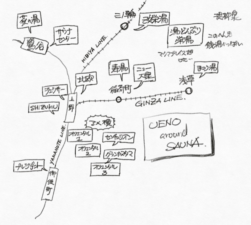 ノリタカさんのサウナセンター稲荷町(旧サウナホテルニュー大泉 稲荷町店)のサ活写真