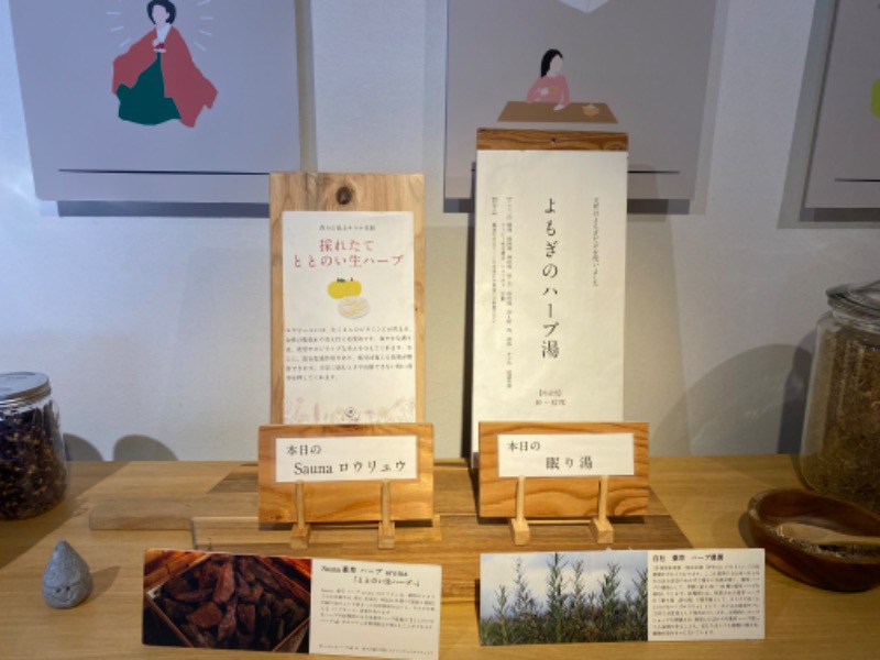 マサコさんの岐阜各務原 恵みの湯のサ活写真