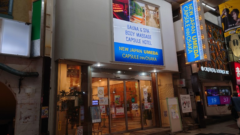 ラピン・クル太 a.k.a.ちゃうおじさんのニュージャパン 梅田店(カプセルイン大阪)のサ活写真