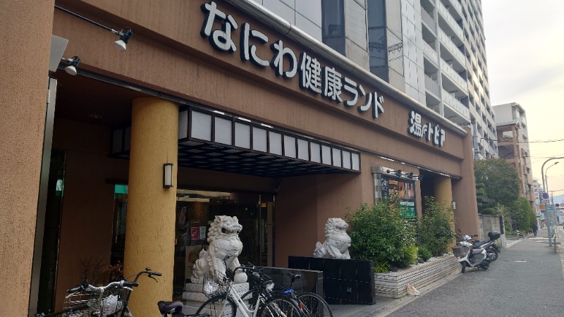 ラピン・クル太 a.k.a.ちゃうおじさんのなにわ健康ランド 湯〜トピアのサ活写真