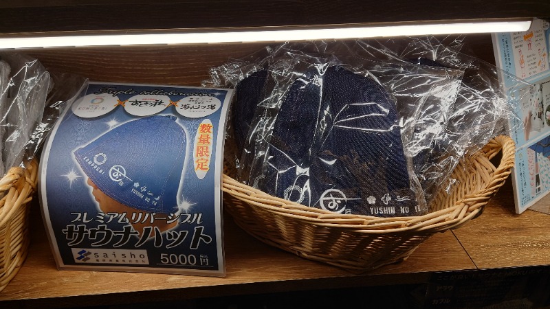 ラピン・クル太 a.k.a.ちゃうおじさんの天然温泉おとぎの杜のサ活写真