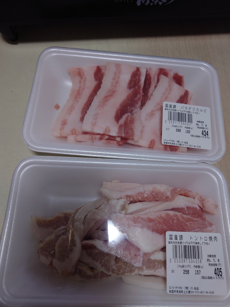 サウナーさんのいつつばしの里 (岩国国際観光ホテル)のサ活写真