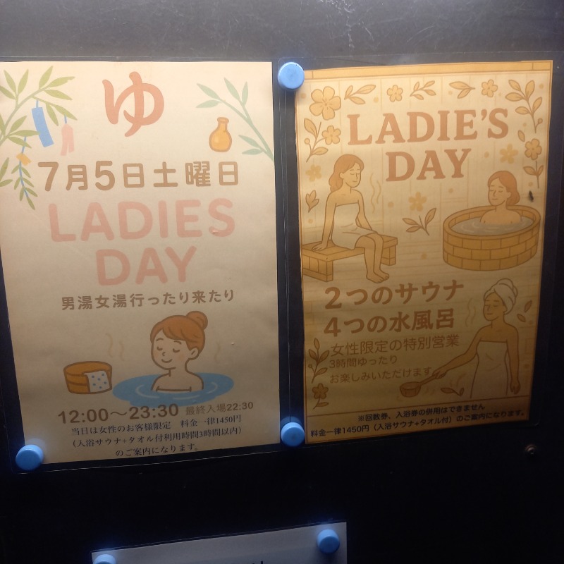 mreoさんの改良湯のサ活写真