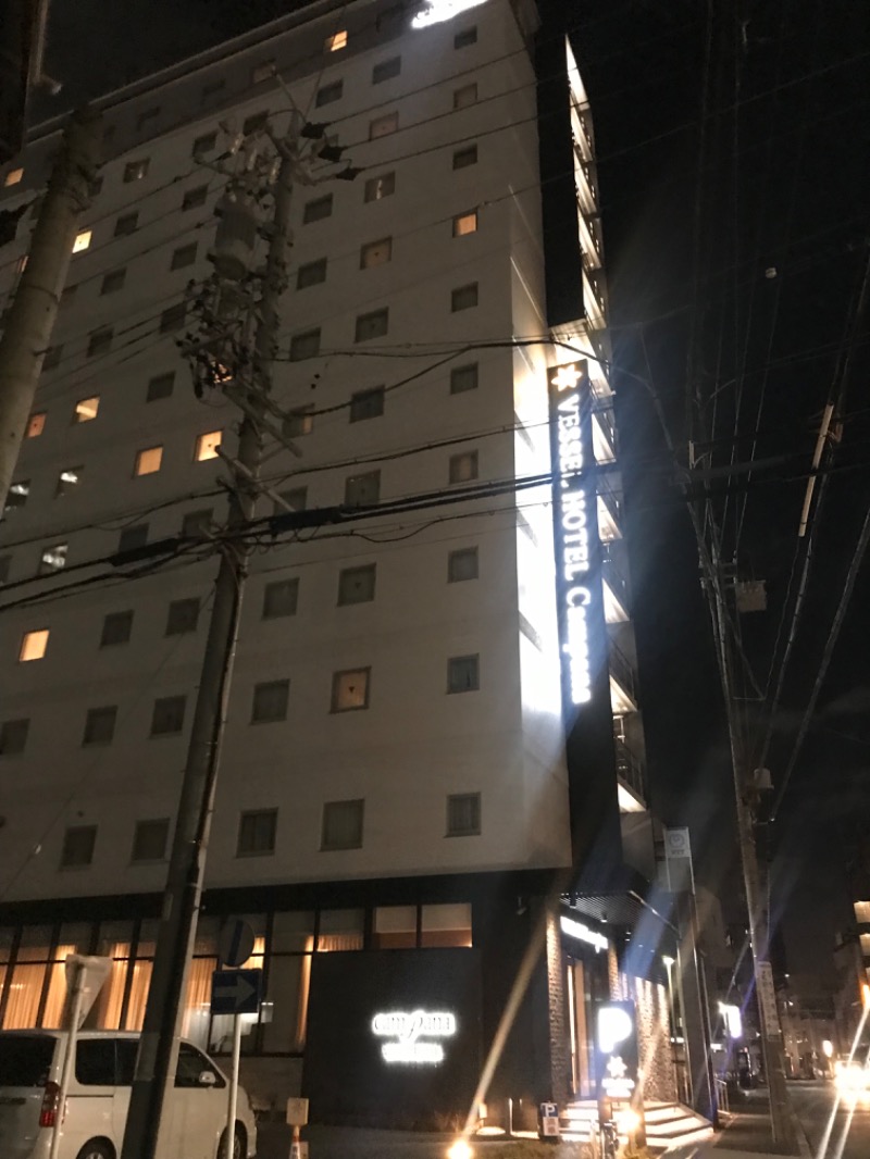 うみひろさんのベッセルホテルカンパーナ名古屋のサ活写真