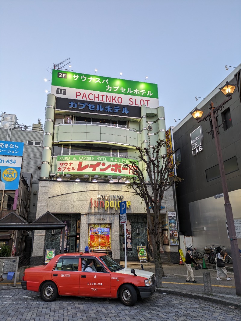 Sauna JUNさんのサウナ&カプセルホテルレインボー本八幡店のサ活写真
