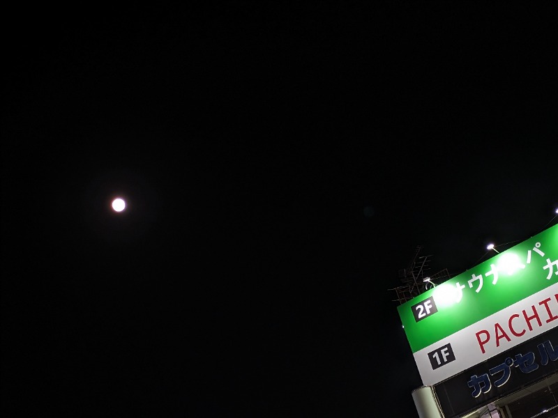 Sauna JUNさんのサウナ&カプセルホテルレインボー本八幡店のサ活写真