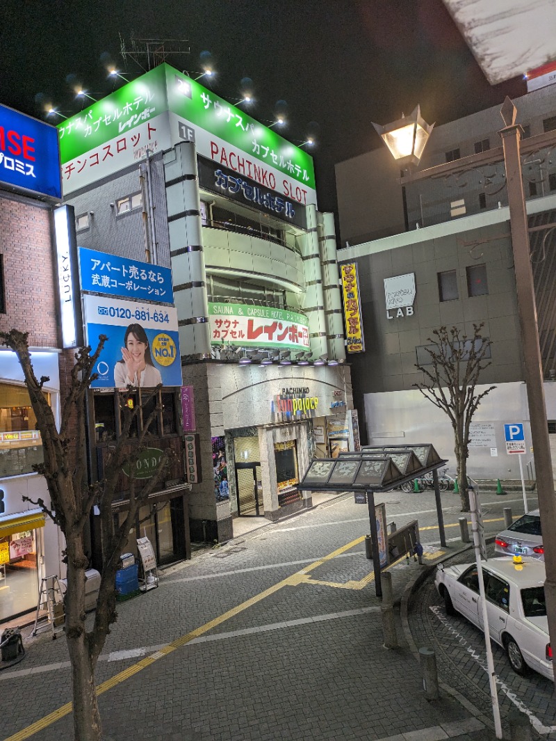 Sauna JUNさんのサウナ&カプセルホテルレインボー本八幡店のサ活写真