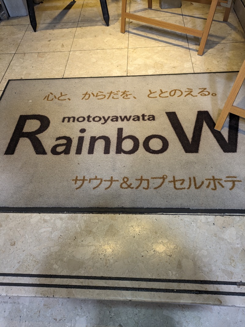 Sauna JUNさんのサウナ&カプセルホテルレインボー本八幡店のサ活写真