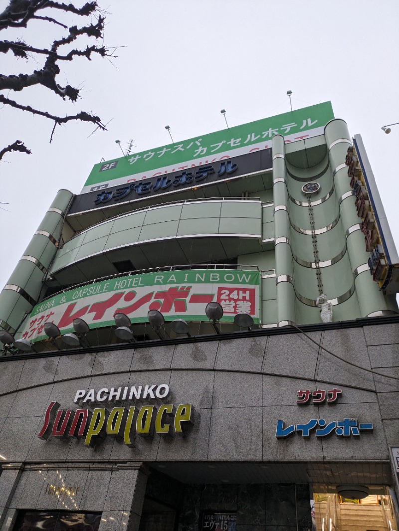 Sauna JUNさんのサウナ&カプセルホテルレインボー本八幡店のサ活写真