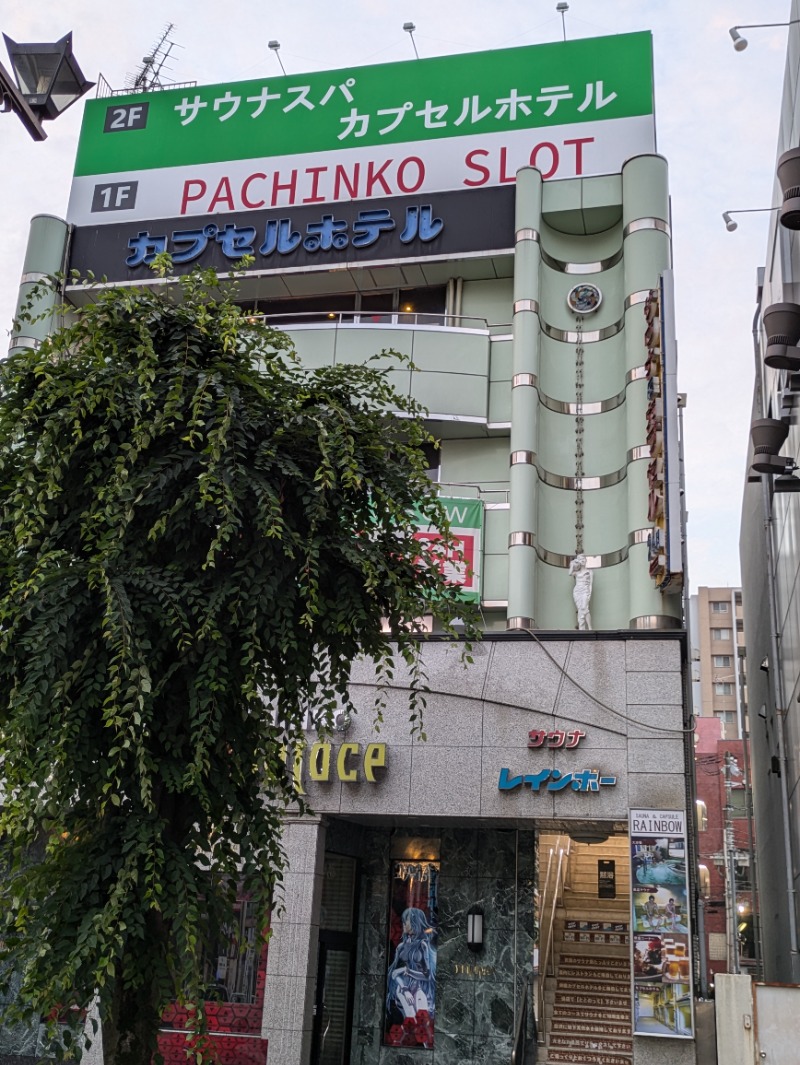 Sauna JUNさんのサウナ&カプセルホテルレインボー本八幡店のサ活写真