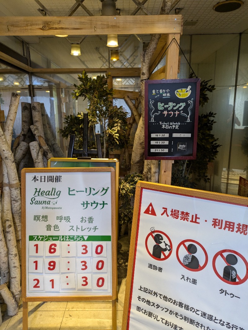 Sauna JUNさんのサウナ&カプセルホテルレインボー本八幡店のサ活写真